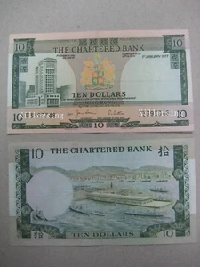 Hong Kong 1977 10 Dollars $10 The Chartered Banknote / Green House / VF - Picture 1 of 1