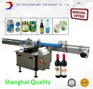 Deposit for automatic wet glue paper,wine beer glass bottle labeling machine - Picture 1 of 7