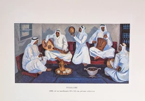 Safeya Binzagr Saudi Arabian Culture FOLKLORE Vintage Art Print Bookplate 90 - Picture 1 of 4