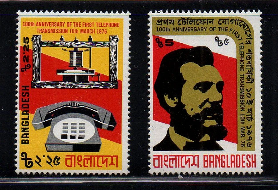 BANGLADESH, SCOTT # 107-108, JUEGO MNH - PRIMER TELÉFONO DE ALEXANDER GRAHAM BELL Foto 1 de 1
