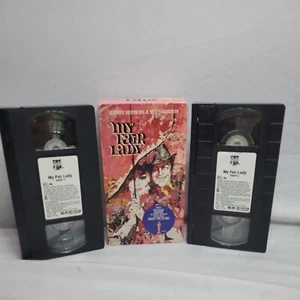 My Fair Lady VHS VCR Video Tape Movie Audrey Hepburn Rex Harrison Used - Picture 1 of 3