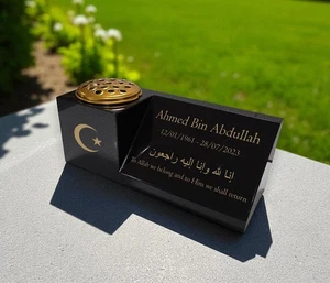 Personalisierte Granit Vase & Plakette Kombination - Islam 1 Design - kostenlose Gravur - Bild 1 von 7