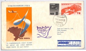 JAPAN Sao Paulo Brazil First Flight Commemorative Air Mail Cover 1954 YS238 - Picture 1 of 12