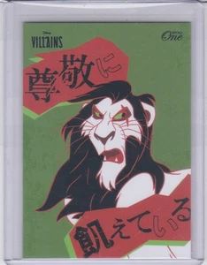EPOCH ONE DISNEY VILLAINS #035 SCAR 2025 edición limitada 10 - Imagen 1 de 2