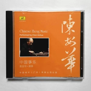 Chinese Zheng Music 中國箏樂 Chen AnHua 陳安華 CD 2017 中國唱片 Chinese Music GuZheng GuQin - Picture 1 of 2