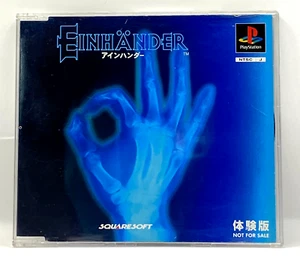 EINHANDER /TRIAL DISC / DEMO DISC / PS1 NTSC JAPAN Playstation JAP - Imagen 1 de 6