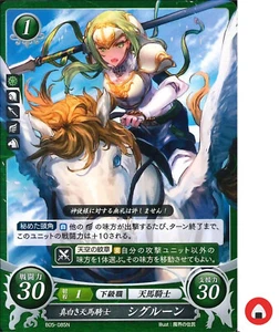 Fire Emblem Karte 0 Chiffre B05-085N Sigrun Path of Radiance Japanisch. - Bild 1 von 2