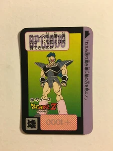 Dragon Ball Z Carddass Hondan Half PART 3 - 200 - Imagen 1 de 3