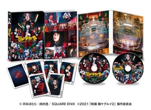 Movie Kakegurui Russian Roulette DVD (2-disc set) (First production limited: Spe - Foto 1 di 1