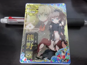 Kancolle Arcade Karte Kumano Kai Chu-ha Foil GOLD Name Japan Ice cream - Picture 1 of 2