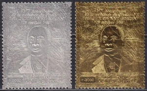Wert D'Ivoire: Pa. #75/76 ( Wert - Picture 1 of 1
