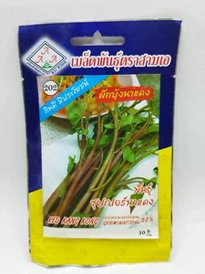 Packung x5 Samen THAI FOOD Hinterhof Haus Garten Kräuter Gemüse asiatische Pflanzen kochen - Bild 1 von 2