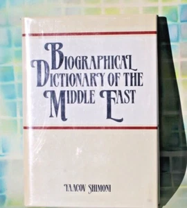 Biographical Dictionary of the Middle East by Yaacov Shimoni, 1991 HC/DJ Rare - Picture 1 of 12