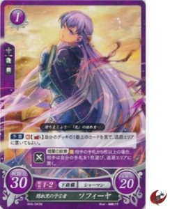 Fire Emblem Card 0 Cipher B05-043N Sophia Binding Blade Japanese - Picture 1 of 2