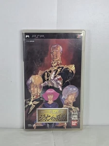 Mobile Suit Gundam Gillen's Greed - Videojuego Sony PSP - Importación japonesa NTSC-J - Imagen 1 de 3