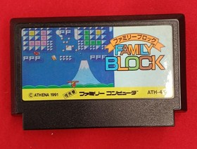 Athena Family Block  Only  Famicom NES FC