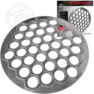 Pelmenniza Teigform Пельменница Maultaschen Uschki Taschen - Bild 1 von 1