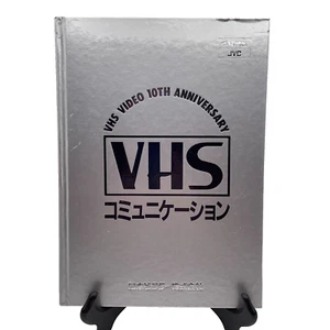VHS Video 10th Anniversary Japan Victor Company JVC Hardcover in Japanese 1986 - Picture 1 of 22
