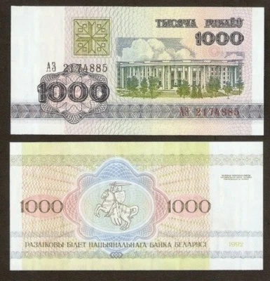 BELARUS 1000 RUBLE P-11 1992 x 50 Pcs Lot BUNDLE SCIENCE UNC WORLD CURRENCY NOTE - Image 1 of 2