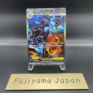 Mega Charizard X ex SAR 110/080 Inferno X M2 Pokemon Card Japanese NM 2025 JP - Picture 1 of 6