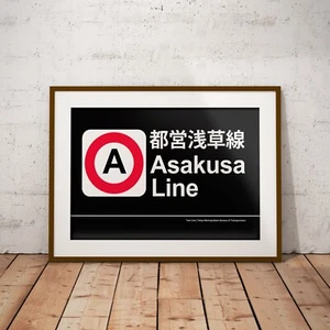 Tokyo Metro Toei Line Asakusa Station Sign Poster, no frame, Premium Matte - Picture 1 of 2