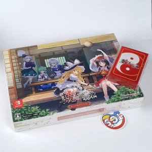 Touhou Spell Carnival Limited Edition Switch Japan NEW (RPG/Compile Heart) - Foto 1 di 8