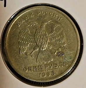 1998 Russia 1 Ruble - Picture 1 of 2