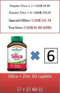 60 C SwissSpa™ Silica + zinc - Jamieson - Picture 1 of 7