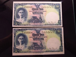 Thailand 1 Baht 1952-1954 8994a8h P69b Unc Sequential black serial #ประเทศไทย - Picture 1 of 2
