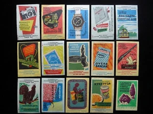 Set of 15 USSR Matchbox Labels Advertising Products Industrial Goods_1  - Picture 1 of 2