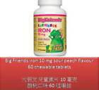 60 T Big Friends Iron 10 mg sour peach flavour - Natural Factors