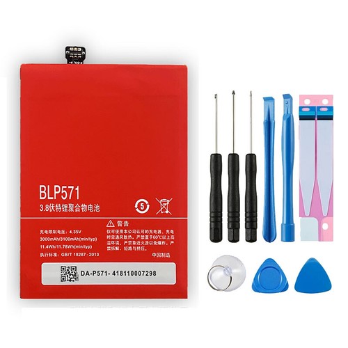 Batteria per smartphone BLP571 OnePlus 1, 3.8V, 3100mAh