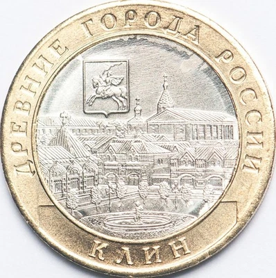 Russia 10 rubles 2019 Ancient cities - Klin UNC(#5020) - Image 1 of 4