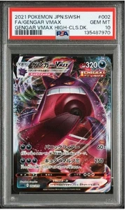 PSA 10 Gengar VMAX 002/019 - Bild 1 von 2