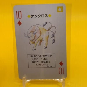 Tauros Venusaur Pokemon TRUMP Kartenspiel Japanisch Japan TCG Nintendo Anime Kostenloser Versand - Bild 1 von 3