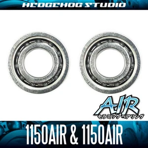 HEDGEHOG STUDIO 1150AIR & 1150AIR - CERAMIC BEARING - for Morrum SX, ambassadeur - Picture 1 of 1