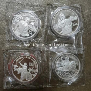 1997 China 10YUAN The Culture Of Chinese Minority Nationality Silver Coin 4PCS - Picture 1 of 3