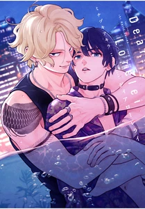 Japanese Yaoi BL Manga Comic Book / MINAZUKI AKIRA 'Dear Lorelei' ミナヅキアキラ - Picture 1 of 11