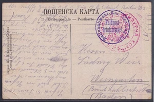 75738) Ballonabwehr-Kanonenzug 1916 auf AK Sofia Bulgarien Rue Targovska - Bild 1 von 2