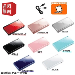 (Usado) Nintendo DS Lite Seleccionar entre Varios Colores con Cable USB Probado Japón - Imagen 1 de 25