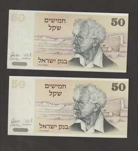 Israel 1978 50 Sheqalim (UNC) Estado 2 Billetes P-46a - Imagen 1 de 2