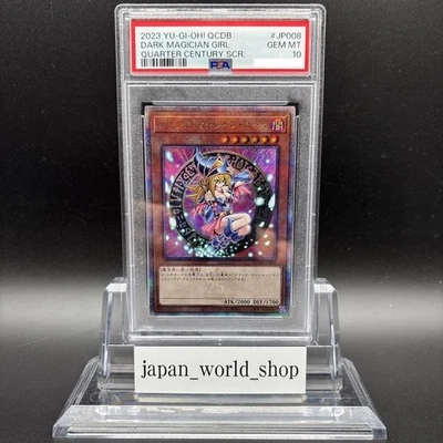 PSA 10 Dark Magician Girl QCDB-JP008 Quarter Century SCR Yugioh Card Japanese - Image 1 of 4