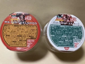 Kits Modelo Gundam Limitados Cup Noodles Shia Zaku Gelgoog Shokugan Versión Transparente - Imagen 1 de 12