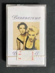 1993 Bananarama Please Yourself Taiwan Ltd 10 Tracks Cassette Tape New Sealed - Picture 1 of 7