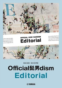 Spartito Band Ufficiale Hige Dandism "Editoriale" - Foto 1 di 1