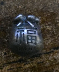 Pandora Chinese Money Bag Good Fortune Hong Boa Silver Charm 790990 - Picture 1 of 4