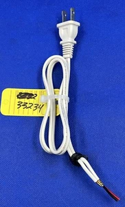Hamilton Beach Slow Cooker Crock Pot Replacement Power Cord For Model 33234 - Picture 1 of 3