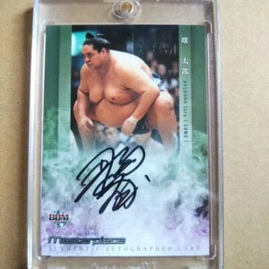 Akebono Taro 2016 BBM Sumo Wrestling Card Auto /60 -Near Mint from Japan FS - Picture 1 of 2