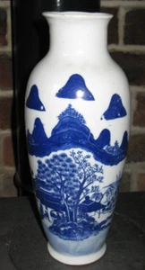 Antique Chinese Hand Made and Painted Blue Vase Kangxi Period Circa 1662-1722 - Picture 1 of 12