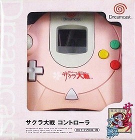 Used Dreamcast Hard Sakura Wars Controller